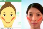 Face Training (DS)