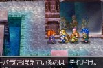 Dragon Quest VI: Realms of Reverie (DS)