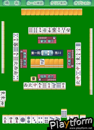 Mahjong-Bu e Youkoso! (iPhone/iPod)