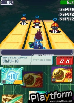 Mega Man Star Force 3: Red Joker (DS)