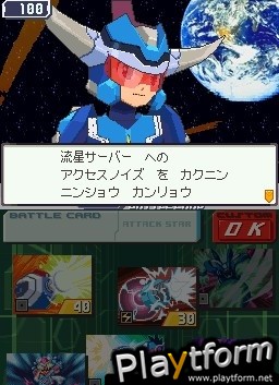 Mega Man Star Force 3: Black Ace (DS)