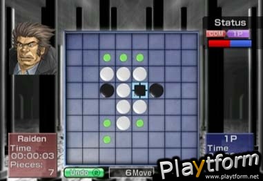 Silver Star Reversi (Wii)