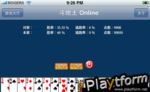 Dou Di Zhu Online (iPhone/iPod)