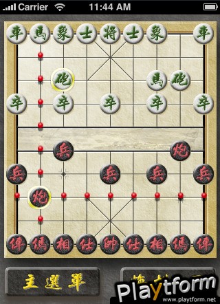 Standard Chinese Chess (iPhone/iPod)