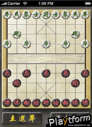 Standard Chinese Chess (iPhone/iPod)