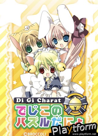 Digi Charat Puzzle (iPhone/iPod)