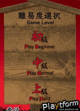 Samurai Slash (iPhone/iPod)