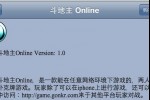 Dou Di Zhu Online (iPhone/iPod)