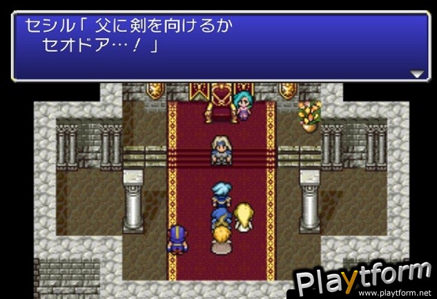 Final Fantasy IV: The After Years (Wii)