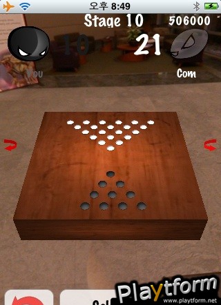 Ring Out! 3D (iPhone/iPod)