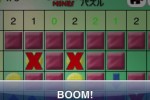 Shinro - The New Sudoku (iPhone/iPod)