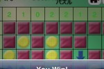 Shinro - The New Sudoku (iPhone/iPod)