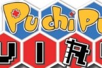 Puchi Puchi Virus (DS)