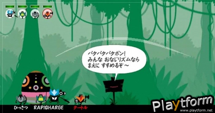 Patapon 2 (PSP)