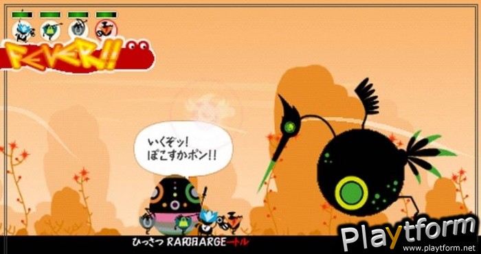 Patapon 2 (PSP)