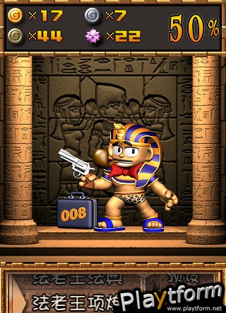 Pharaoh's Quest (iPhone/iPod)