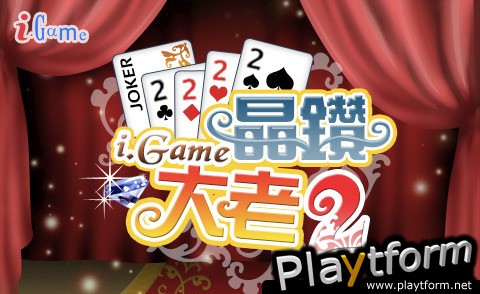 i.Game Big2 (iPhone/iPod)