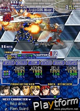 Super Robot Taisen OG Saga: Endless Frontier (DS)