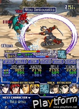 Super Robot Taisen OG Saga: Endless Frontier (DS)