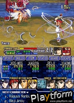 Super Robot Taisen OG Saga: Endless Frontier (DS)