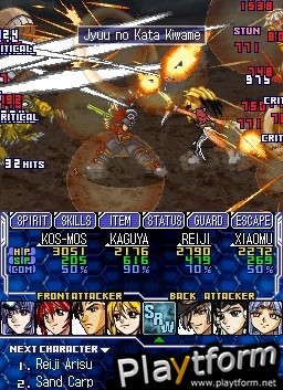 Super Robot Taisen OG Saga: Endless Frontier (DS)