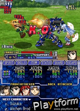 Super Robot Taisen OG Saga: Endless Frontier (DS)