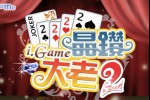 i.Game Big2 (iPhone/iPod)