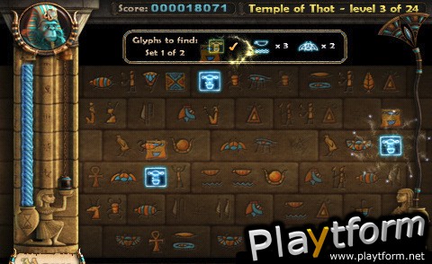 Saqqarah - Temple of Thot (iPhone/iPod)