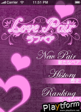 Love Pair (iPhone/iPod)