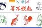 Fish-Prawn-Crab (iPhone/iPod)