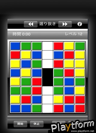 BrainFreeze Puzzles - Japanese Version (iPhone/iPod)