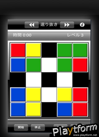 BrainFreeze Puzzles - Japanese Version (iPhone/iPod)