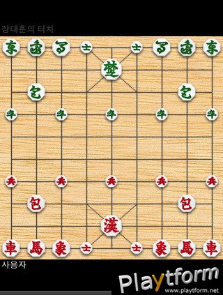 Janggi - Korean Chess (iPhone/iPod)