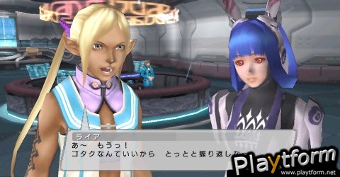 Phantasy Star Portable (PSP)