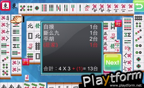 i.Game 16 Mahjong (iPhone/iPod)