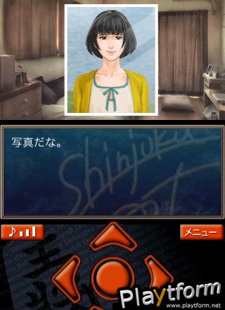 Detective Saburo Jinguji A Decisive Move (iPhone/iPod)