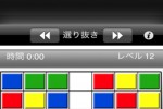 BrainFreeze Puzzles - Japanese Version (iPhone/iPod)