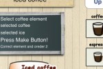 CAFEMaker (iPhone/iPod)