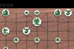 Janggi - Korean Chess (iPhone/iPod)