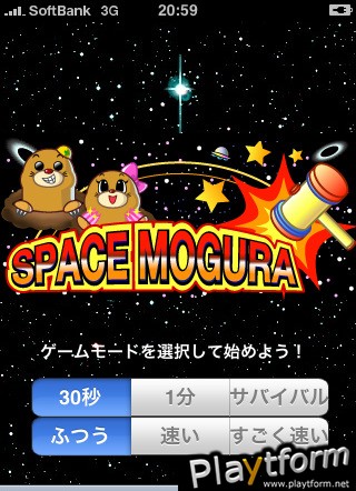 SPACE MOGURA plus (iPhone/iPod)