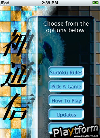 Kamicom Sudoku + Wallpapers (iPhone/iPod)