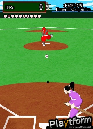 HOMERUN SAMURAI  BASEBALL (iPhone/iPod)