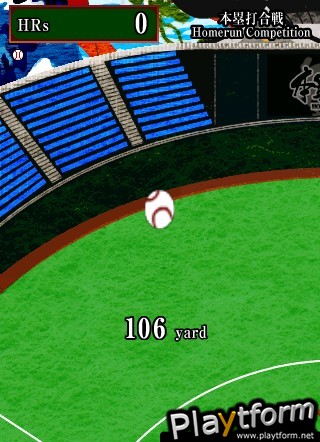 HOMERUN SAMURAI  BASEBALL (iPhone/iPod)