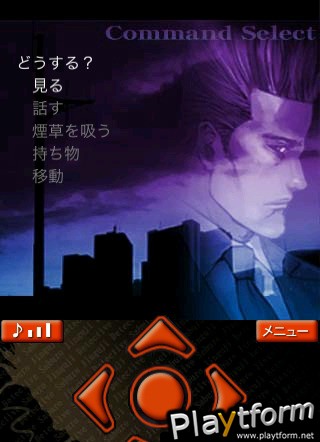 Detective Saburo Jinguji Waiting for sunrise (iPhone/iPod)