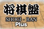 Shougiban Plus (iPhone/iPod)