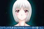 Selene: Endymion no Madoromi mi (iPhone/iPod)