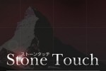 StoneTouch (iPhone/iPod)