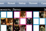 CatDoku - Cat Sudoku (iPhone/iPod)