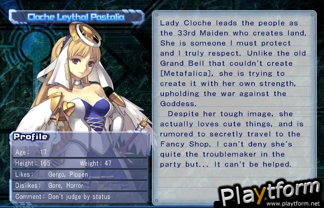 Ar tonelico II: Melody of Metafalica (PlayStation 2)