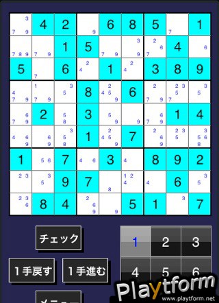 Eternal SUDOKU (iPhone/iPod)